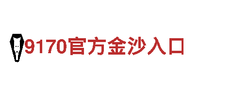 万博manbetx首页登录旅游，畅享独特的观光之旅